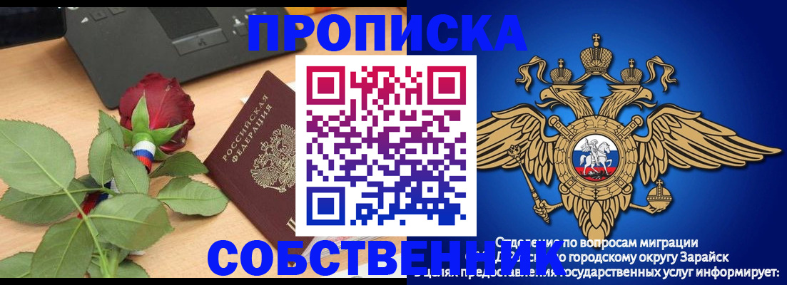 прописка для военкомата в Камышине